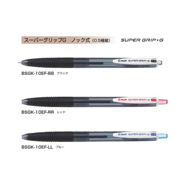 eshop-yoshidaya_bsgk10ef-