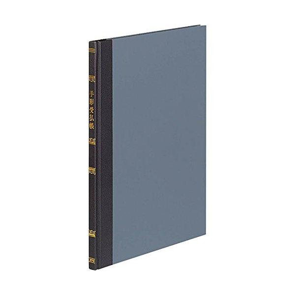 KOKUYO コクヨ 帳簿 チ-117 手形受払帳 B5サイズ 100頁 1冊 KOKUYO コクヨ 帳簿 チ-117 手形受払帳 B5サイズ 100頁 1冊
