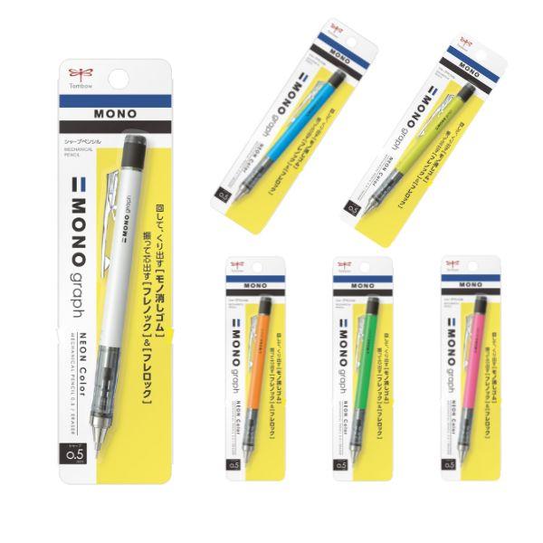 トンボ鉛筆 シャープペンシル 0.5mm モノグラフ0.5 ネオンカラー DPA