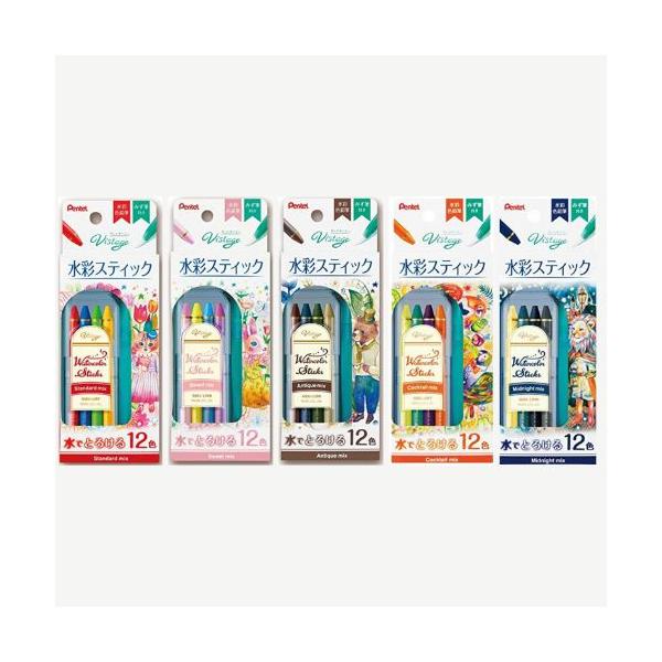 ヴィスタージュ ぺんてる 色鉛筆 GSS1-12 水彩スティック 12色セット
