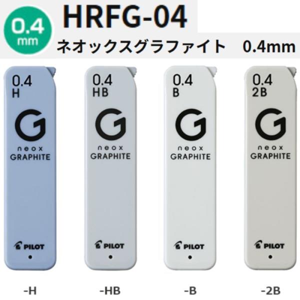 ネオックス 【取寄】パイロット シャープ替芯 ネオックス