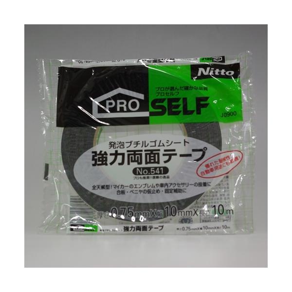 ニトムズ 強力両面テープ J0900 No.541 10mm×10m 1巻 : 文具の吉田屋