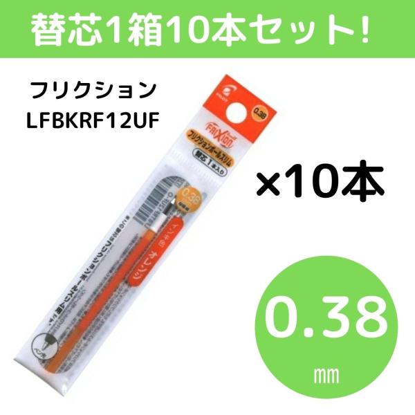 eshop-yoshidaya_lfbtrf12ufo-