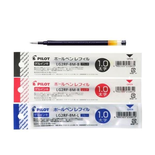 PILOT（パイロット） ゲルインキボールペン替芯 1.0mm LG2RF-8M 全3色