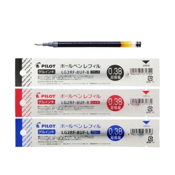 PILOT（パイロット） ゲルインキボールペン替芯 0.38mm LG2RF-8UF 全3