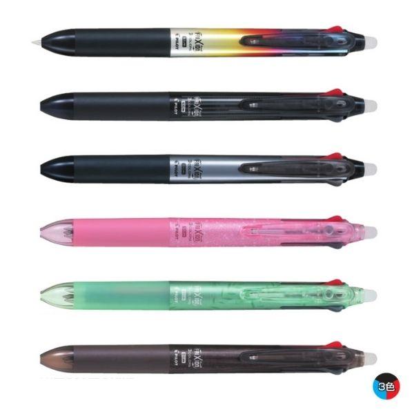 他サイト： パイロット フリクションボール3 スリム 05 デザインシリーズ <3色(黒/赤/青)> LKFBS60EF 0.5mm 軸色全6色 1本の商品画像
