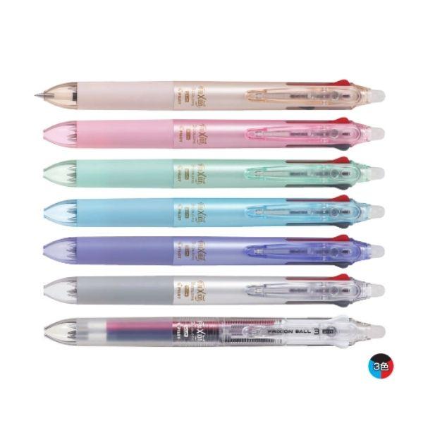 フリクション パイロット フリクションボール3 スリム 038 <3色(黒/赤