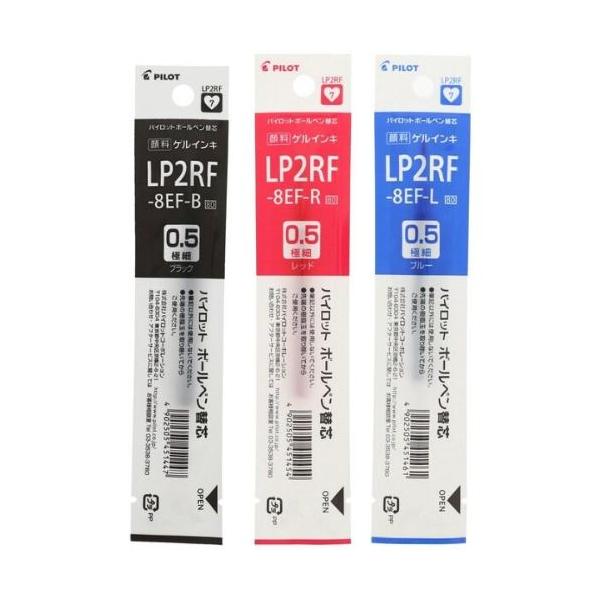 PILOT（パイロット） ゲルインキボールペン替芯 0.5mm LP2RF-8EF 全3色