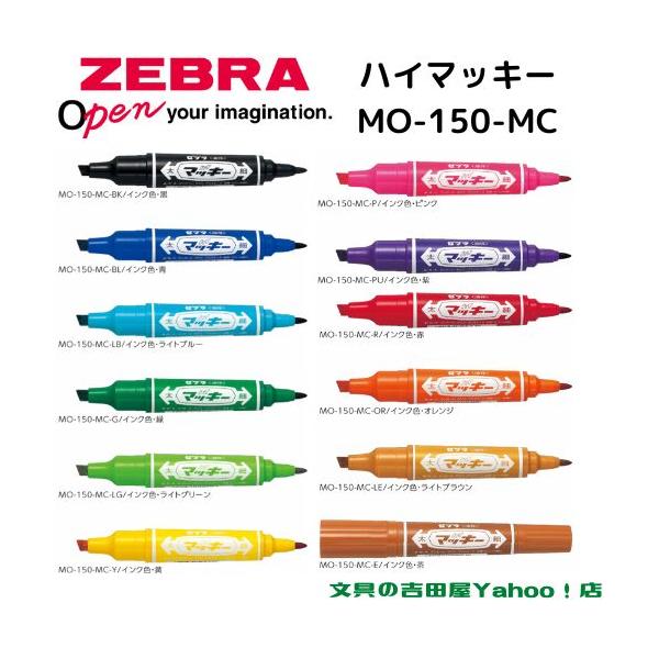 eshop-yoshidaya_mo150mc- eshop-yoshidaya_mo150mc-