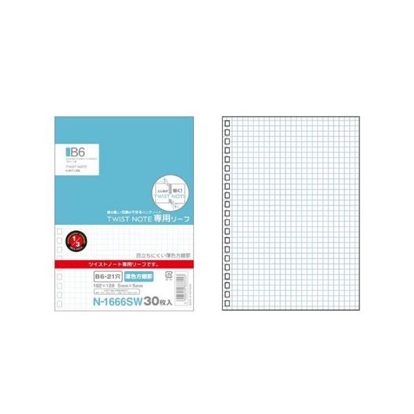 リトムノート30冊セット リトムノート30冊セット リトムノート30冊セット リトムノート30