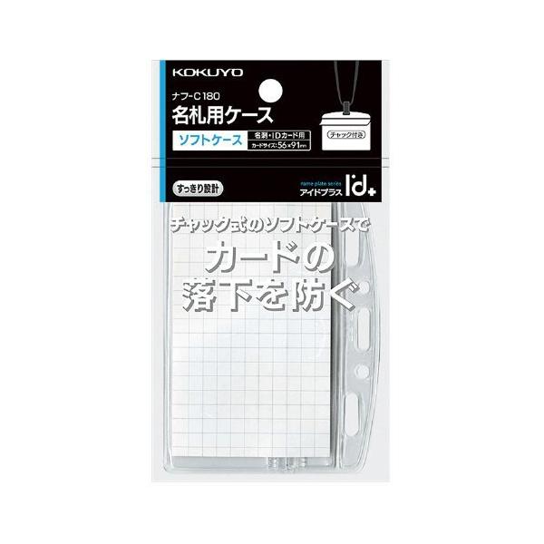 eshop-yoshidaya_nafuc180-