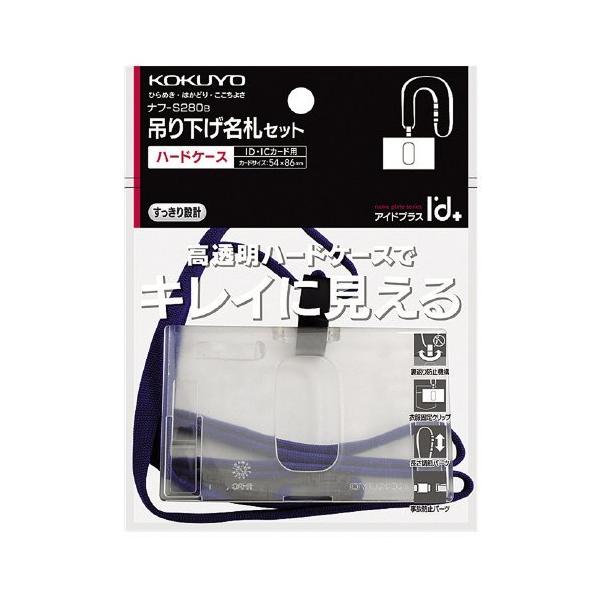 eshop-yoshidaya_nafus280b- eshop-yoshidaya_nafus280b-