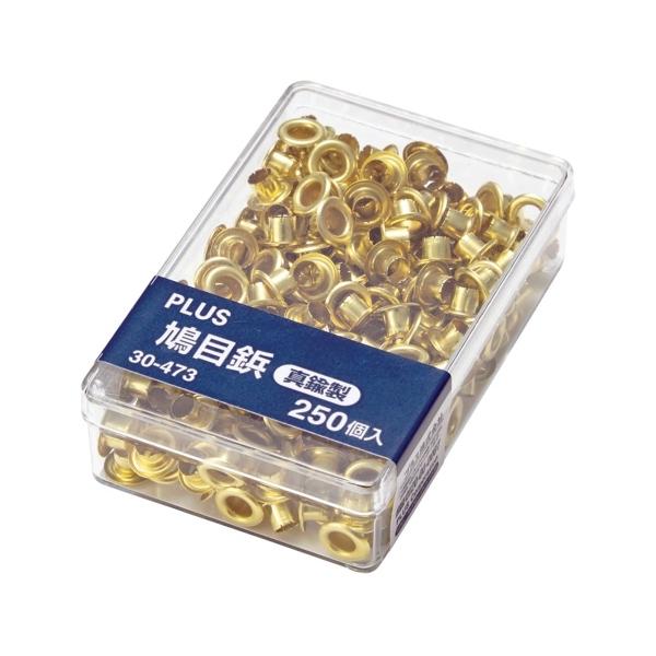 プラス 鳩目鋲 250個入り :sinchusei-4977564017743:文具の吉田屋Yahoo!店 - 通販 - Yahoo!ショッピング プラス 鳩目鋲 250個入り :sinchusei-4977564017743:文具の吉田屋Yahoo!店 - 通販 - Yahoo!ショッピング