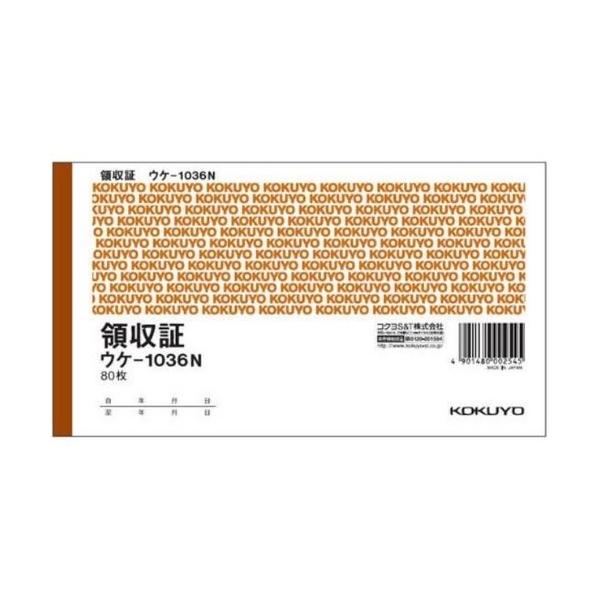 KOKUYO コクヨ 領収証 ウケ-1036N A6・ヨコ型 80枚 1冊 : 文具の KOKUYO コクヨ 領収証 ウケ-1036N A6・ヨコ型 80枚 1冊 : 文具の