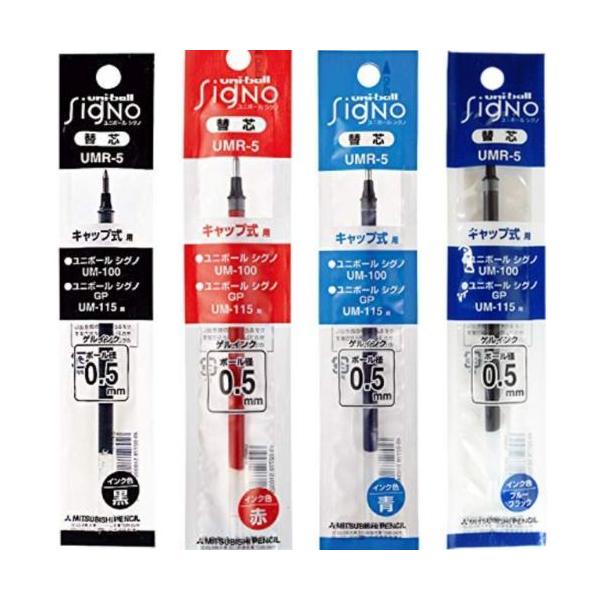 三菱鉛筆 ゲルインクボールペン替芯 0.5mm UMR-5 全4色 1本 三菱鉛筆 ゲルインクボールペン替芯 0.5mm UMR-5 全4色 1本