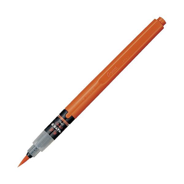 ぺんてる（Pentel） 筆ペン 朱墨ぺんてる筆 XFP9L 中字 1本 : 文具の