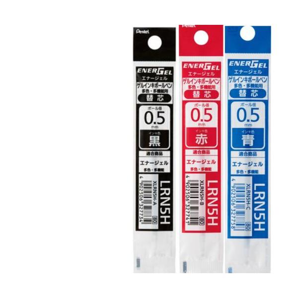 souha 金2つ 銀2つ ぺんてる替芯 ぺんてる（Pentel） ゲルインキボールペン替芯 XLRN5H 0.5mm 黒/赤/青