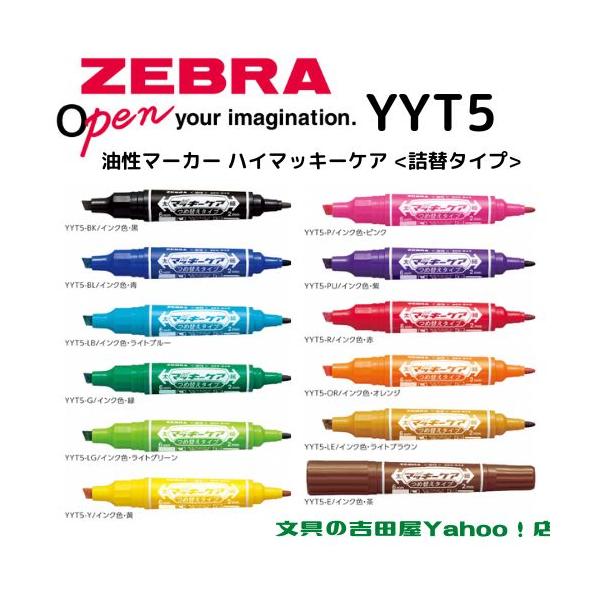 eshop-yoshidaya_yyt5-4901681518012