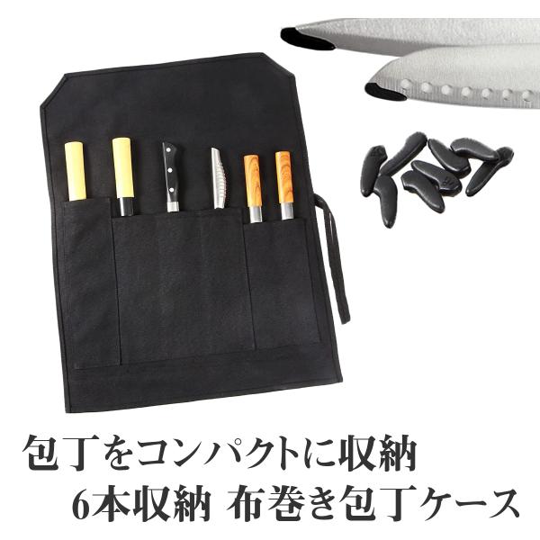 包丁ケース Amazon｜VICTORINOX(ビクトリノックス) 包丁ケース 食洗機対応