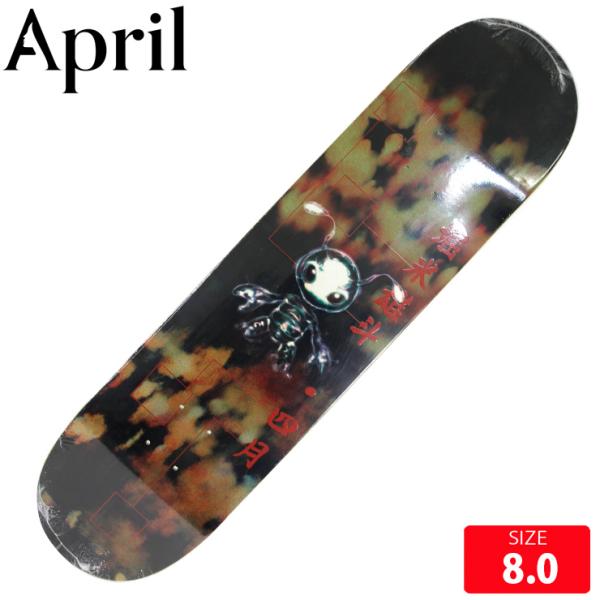 エイプリル スケボー デッキ APIL YUTO HORIGPME BUGGIN DECK SIZE 8.0