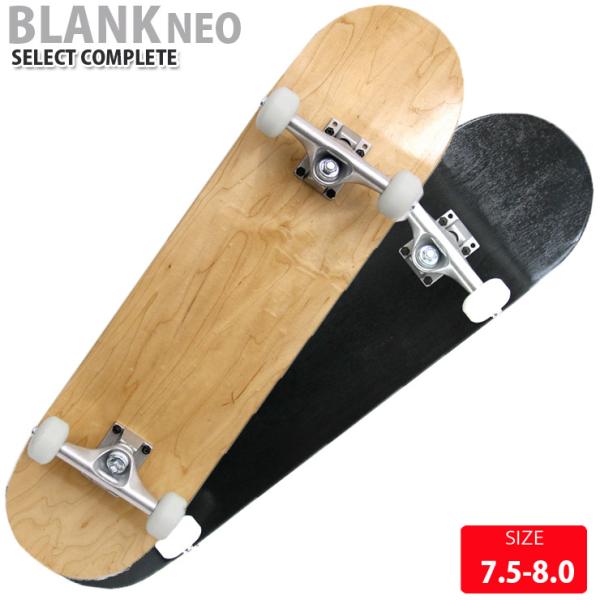 BLANK NEO セレクトコンプリート COMPLETE DECK 7.5-8.0 ブランク