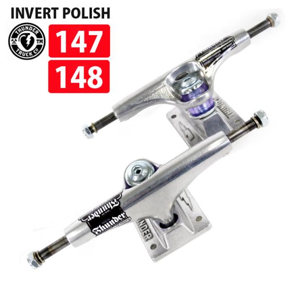 サンダー トラック ライト THUNDER TRUCK INVERT POLISH 147 148