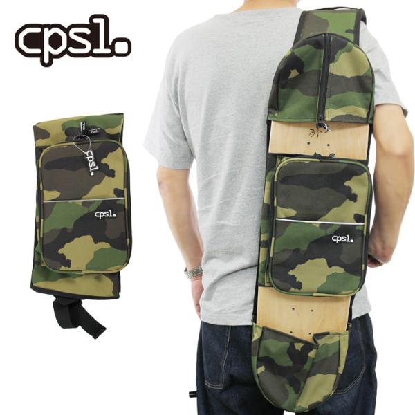 CPSL カプセル スケートバッグ スケートボードケース バッグ スケボー