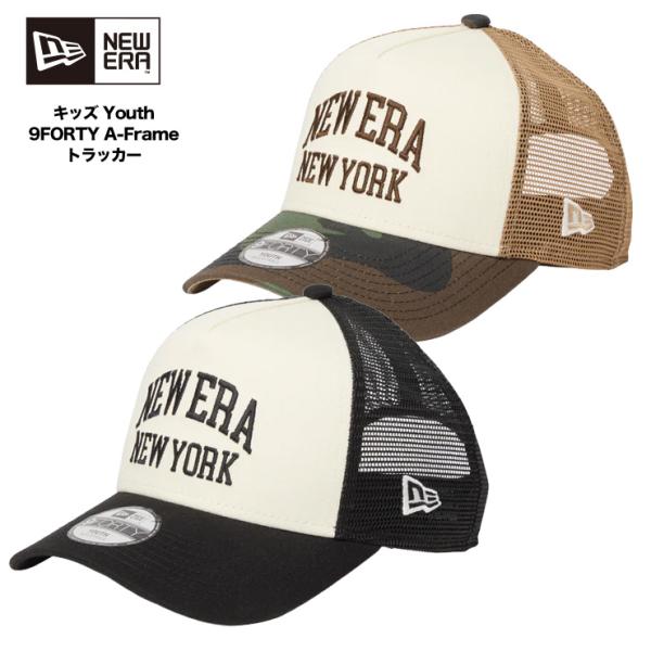 NEW ERA（ニューエラ） キャップ 帽子 キッズ 子供 デニム生地 9FORTY