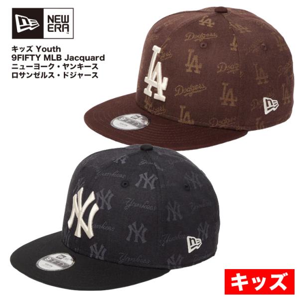 NEW ERA（ニューエラ） キャップ 帽子 キッズ 子供 Youth 9FIFTY MLB