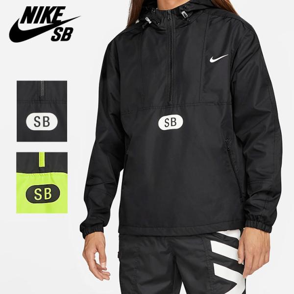 ナイキ Nike ナイロン パーカー メンズパーカー トレーナー 通販 人気ランキング 価格 Com