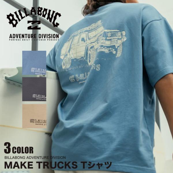BILLABONG ビラボン Tシャツ TEE メンズ トップス 夏 ロゴ 重ね 海水浴 プール サーフィン ストリート MAKE TRUCKS BF011220