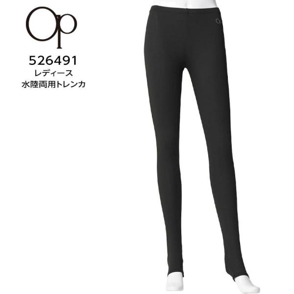 OP オーシャンパシフィック ラッシュトレンカ UVカット ストレッチ 夏 日除け 脚長 美脚 海 プール 526491