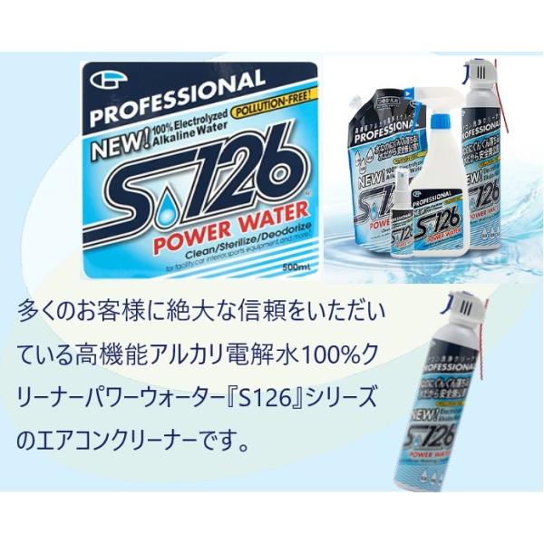 eshopjinbouchou_s126ac eshopjinbouchou_s126ac