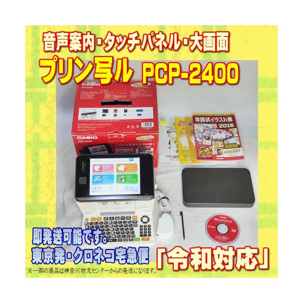 ★年末は14時までの受注で当日発送いたします。・当店在庫です。無在庫転売ではありません（ご安心ください）。・本年10月以降に動作確認、内部メンテナンス済みです。【状態】本体は綺麗です。※微スレ・薄いインク汚れ等ご容赦ください。【付属品】揃っ...