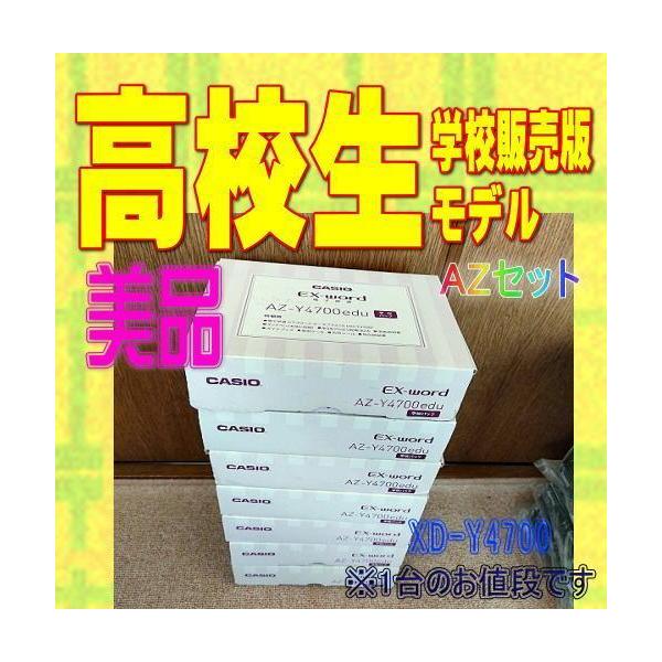 CASIO 【化粧箱付・美品・程度A】カシオ計算機 電子辞書 EX-word CASIO 【化粧箱付・美品・程度A】カシオ計算機 電子辞書 EX-word