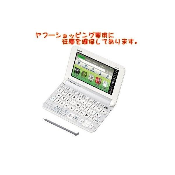 EX-word 【美品・程度A】カシオ計算機 電子辞書 XD-Y4700(XD EX-word 【美品・程度A】カシオ計算機 電子辞書 XD-Y4700(XD