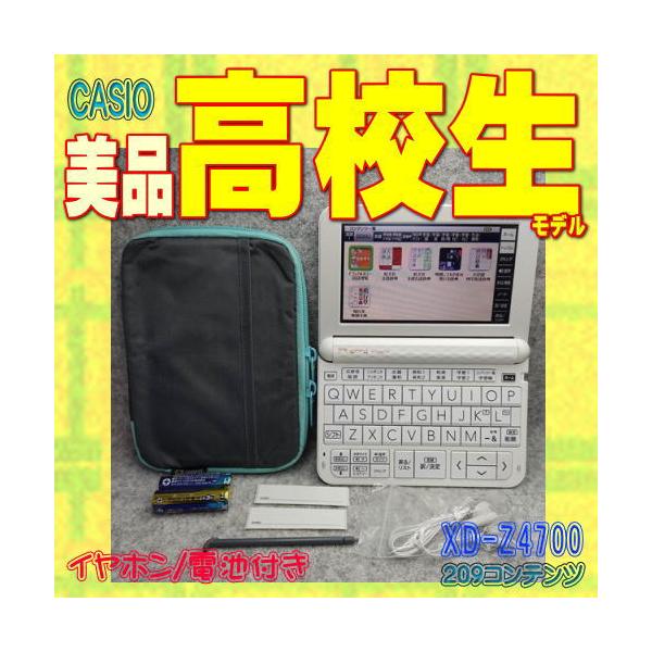 CASIO（カシオ） 【優良品・程度AB】カシオ計算機 電子辞書 EX-word XD