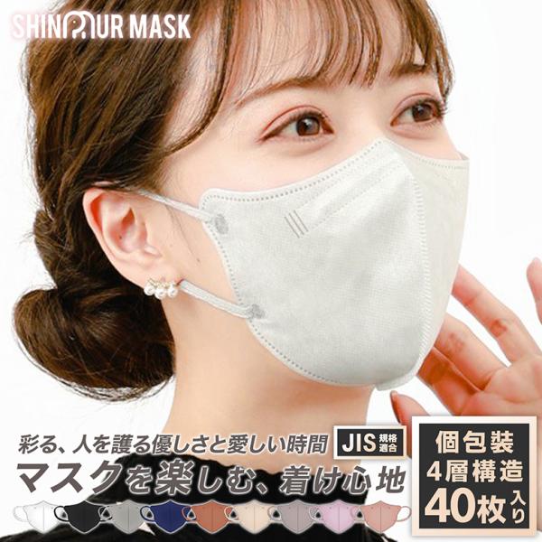 3dマスク 立体マスク 不織布 血色マスク 不織布マスク カラー 3d 