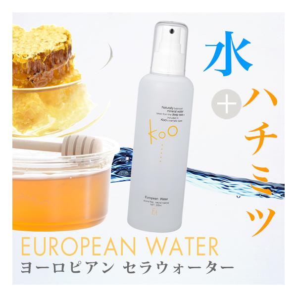 美容断食koo クウ ヨーロピアン セラウォーター フルボトル 0ml 水とはちみつ ふたつの成分だけで作ったシンプル化粧水 徹底的に 水 にこだわりました Buyee Buyee 提供一站式最全面最專業現地yahoo Japan拍賣代bid代拍代購服務 Bot Online
