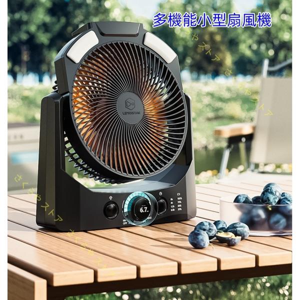 商品説明【20000mAh大容量＆超強風！】強力モーター搭載、Type-C充電＆大容量バッテリーで長時間使用OK！風量無極段階調節、暑い夏に最適！熱中症対策品、防災グズとしても◎【多機能ハンディファン】卓上などの使用方法。バッテリー残量を表...