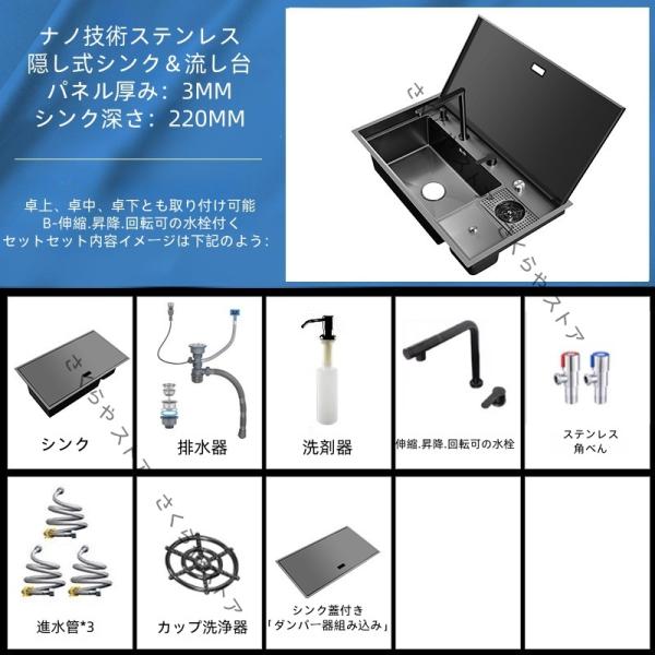 見えないシンク カップ洗浄器付き 水栓Bセットをレビュー