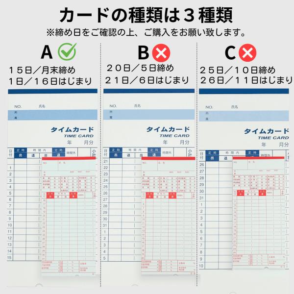 タイムカード　アマノ　BX1600 BX1600簡単な取扱説明｜勤怠管理・タイムレコーダーのアマノ株式会社