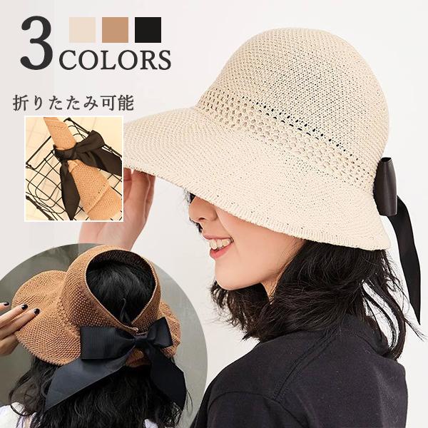 帽子 レディース 収納 折りたたみ つば広 サンバイザー UVカット