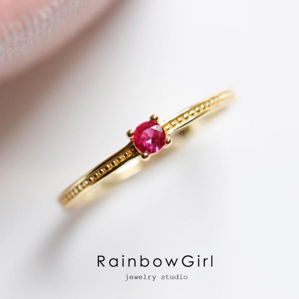 芽*月様 ルビー　silverリング　フリーサイズ RainbowGirl 指輪 レディース フリーサイズ ルビーカラー 7月誕生石