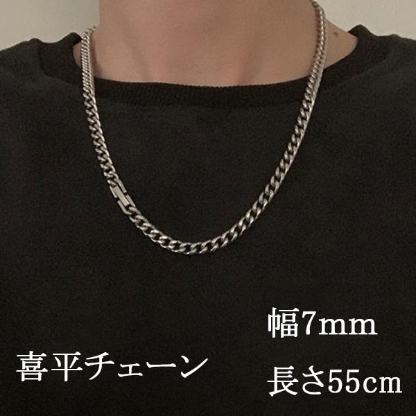 喜平 ネックレス メンズ レディース ステンレス チェーン 中折れ式