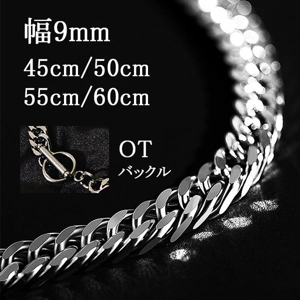 チェーンネックレス メンズ レディース ステンレス チェーン OT