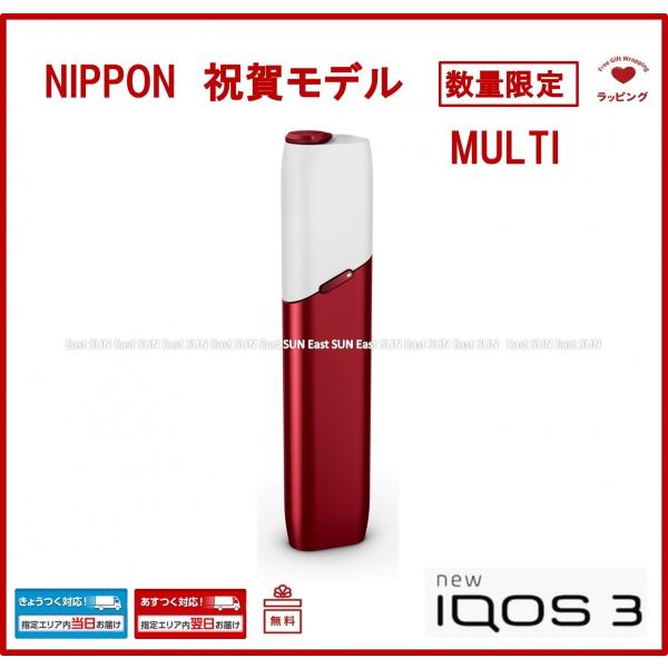 アイコス3 NIPPON 祝賀モデル IQOS スターターキット 電子タバコ