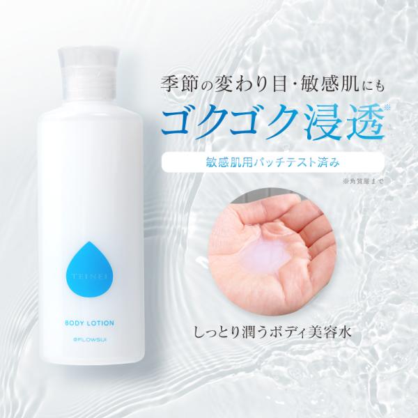 ボディケア用品 夏 ボディローション その他のボディケア用品の人気商品 通販 価格比較 価格 Com