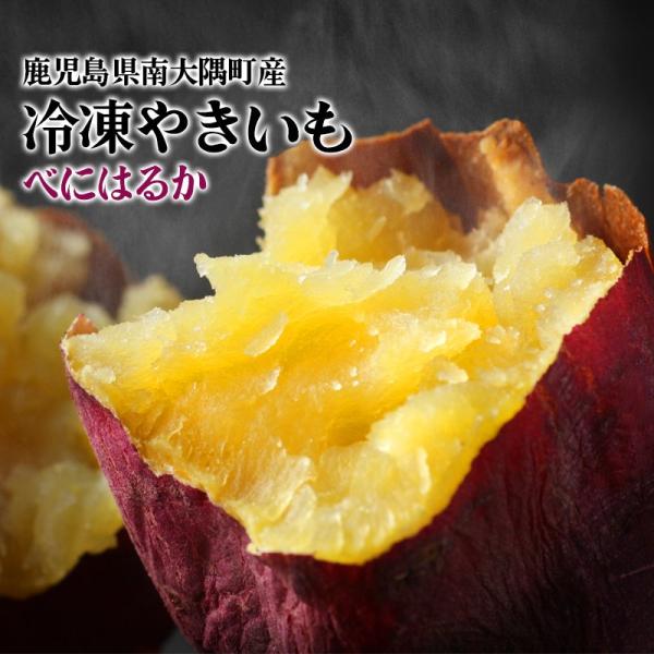 紅はるか 冷凍 - 食品の人気商品・通販・価格比較 - 価格.com 紅はるか 冷凍 - 食品の人気商品・通販・価格比較 - 価格.com