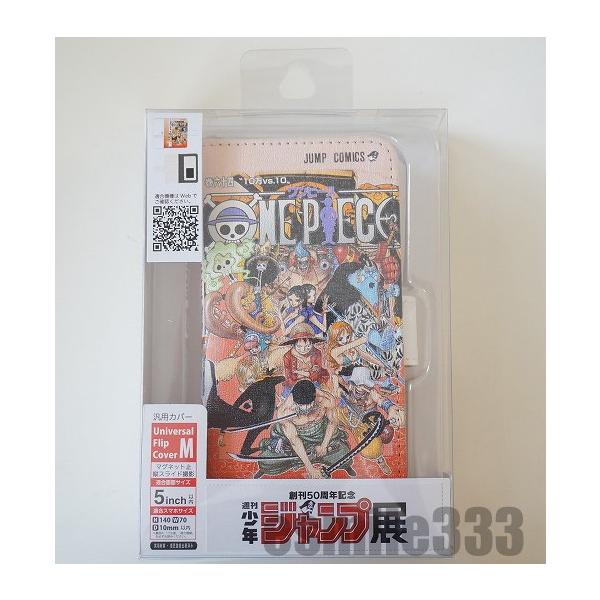 ジャンプ展 Vol3 週刊少年ジャンプ50周年記念コミックス表紙デザイン汎用スマホケース One Piece ワンピース 64巻 Jump展 Buyee Buyee Jasa Perwakilan Pembelian Barang Online Di Jepang